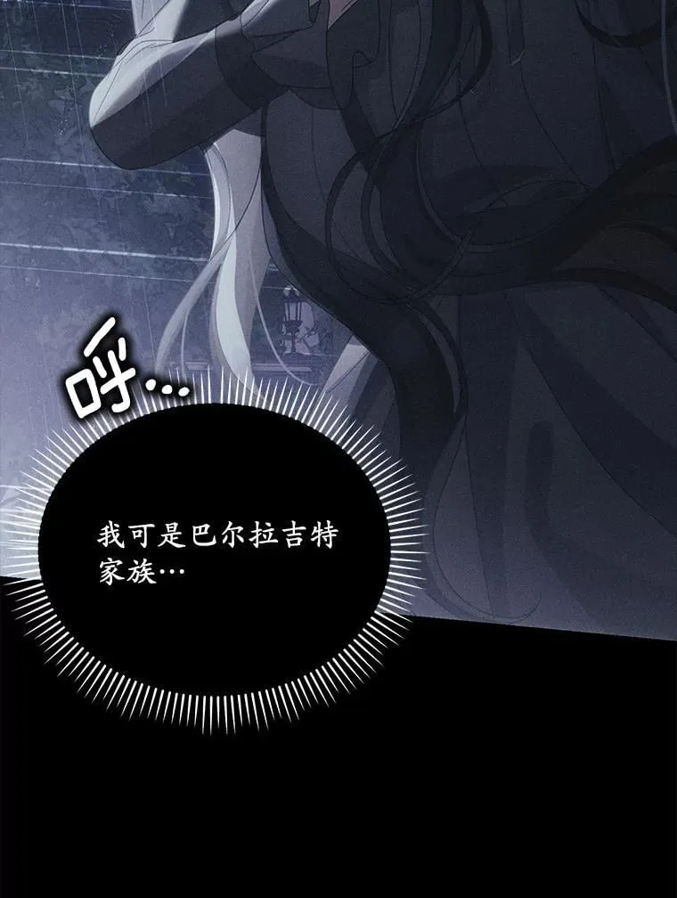 52.并非亲生85