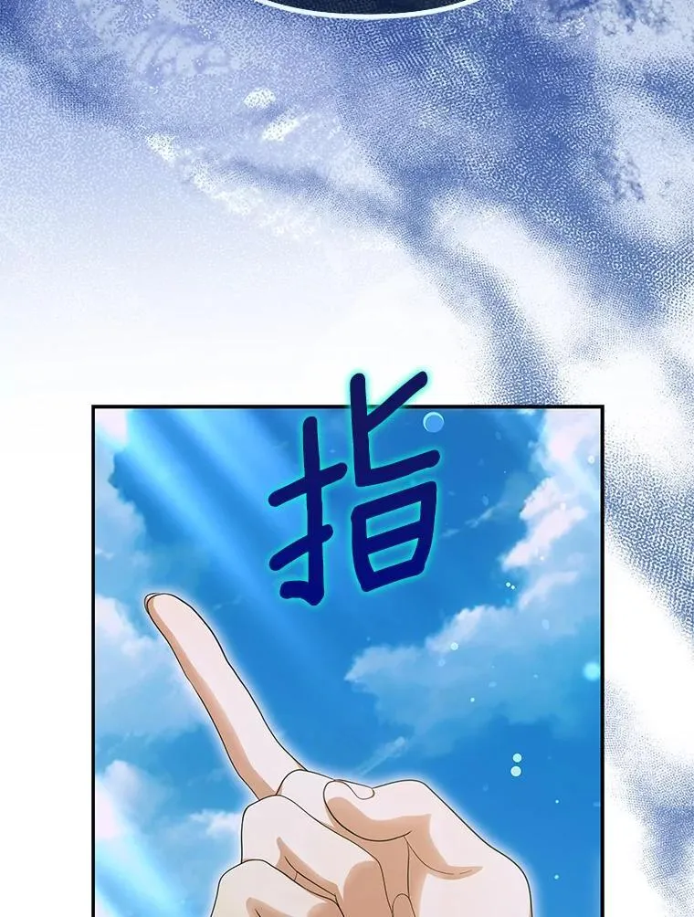 55.竟是他25
