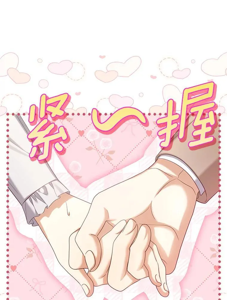61.离开都城37