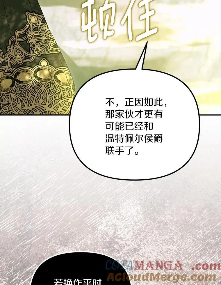 54.制造假象100