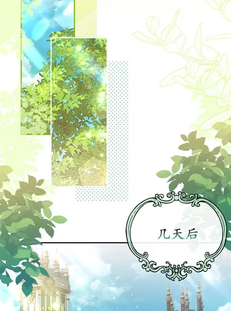 54.制造假象83