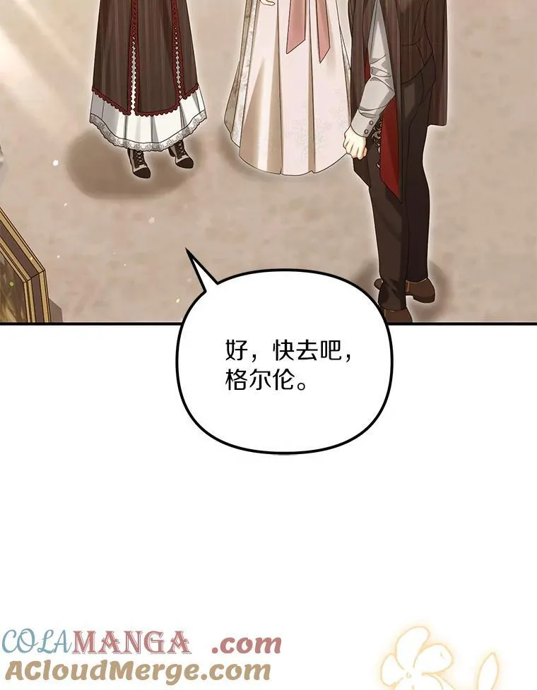 61.离开都城140
