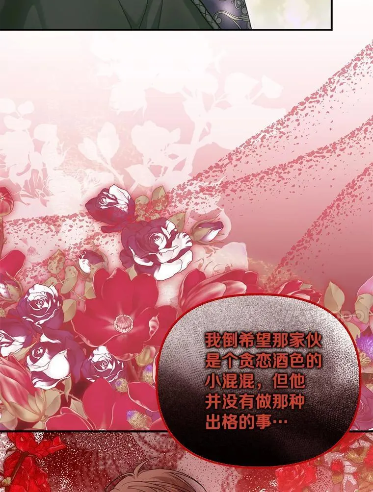 55.竟是他19