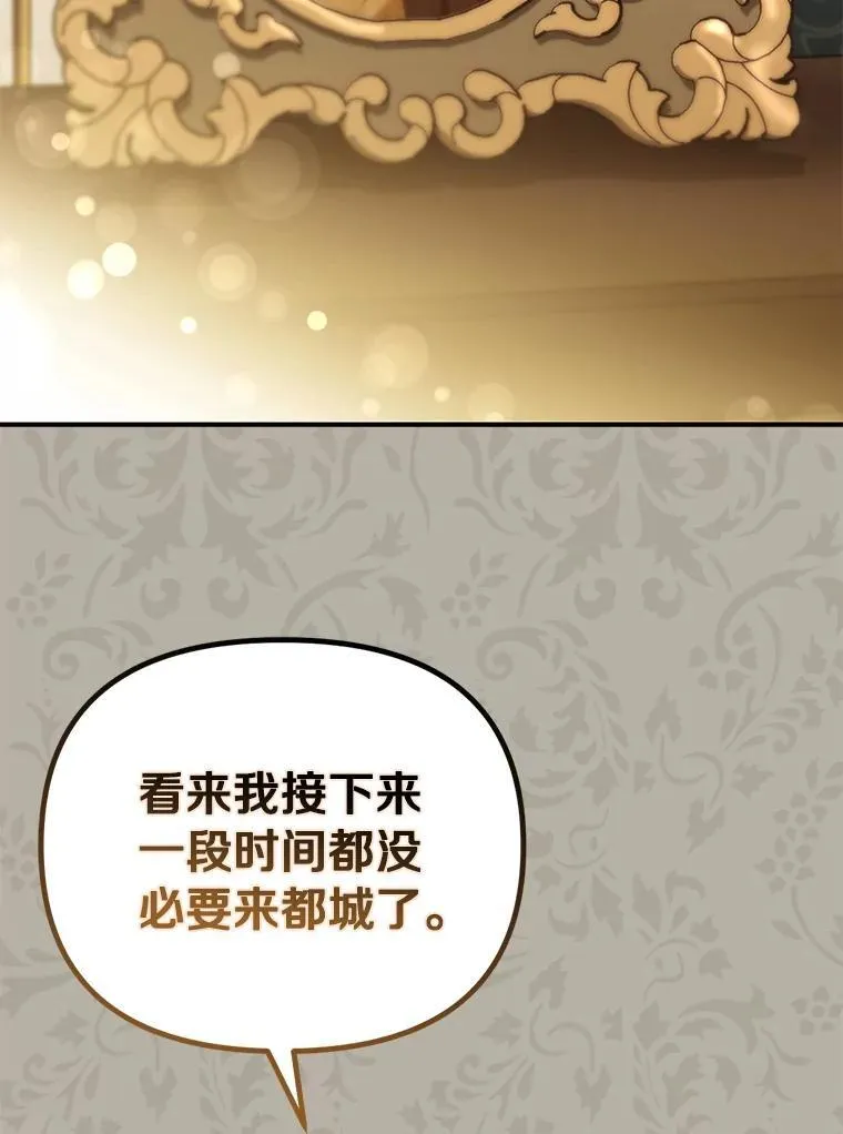 60.皇子老师115