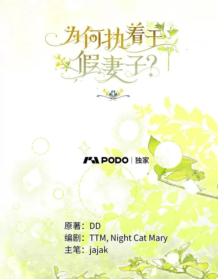 53.拉拢17