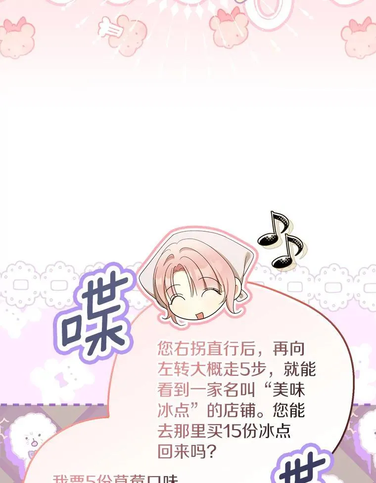 61.离开都城131