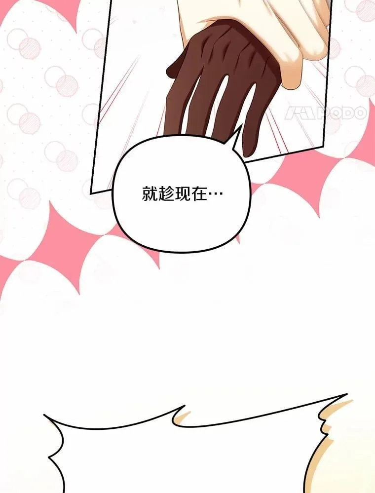 62.自己的画室113