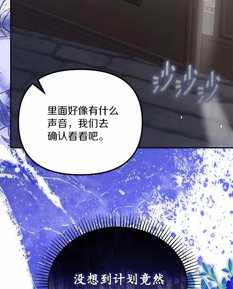 51.自食恶果18
