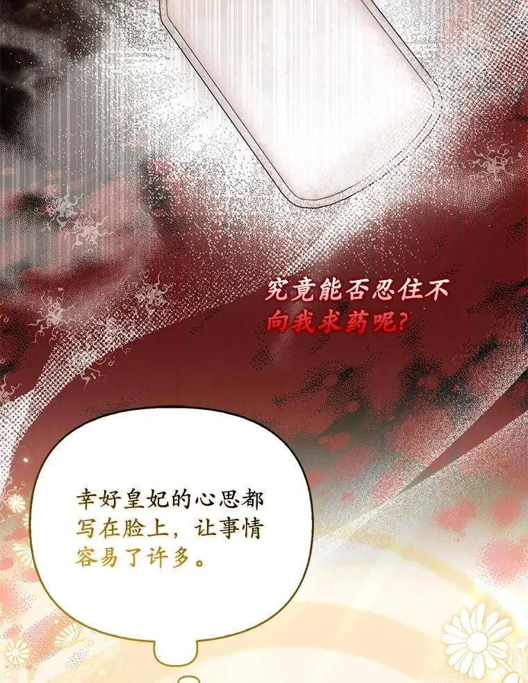 53.拉拢67