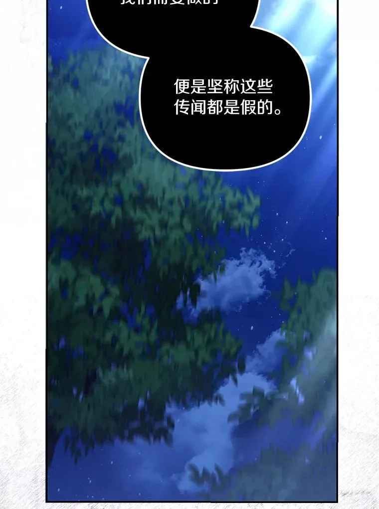 56.不出所料97