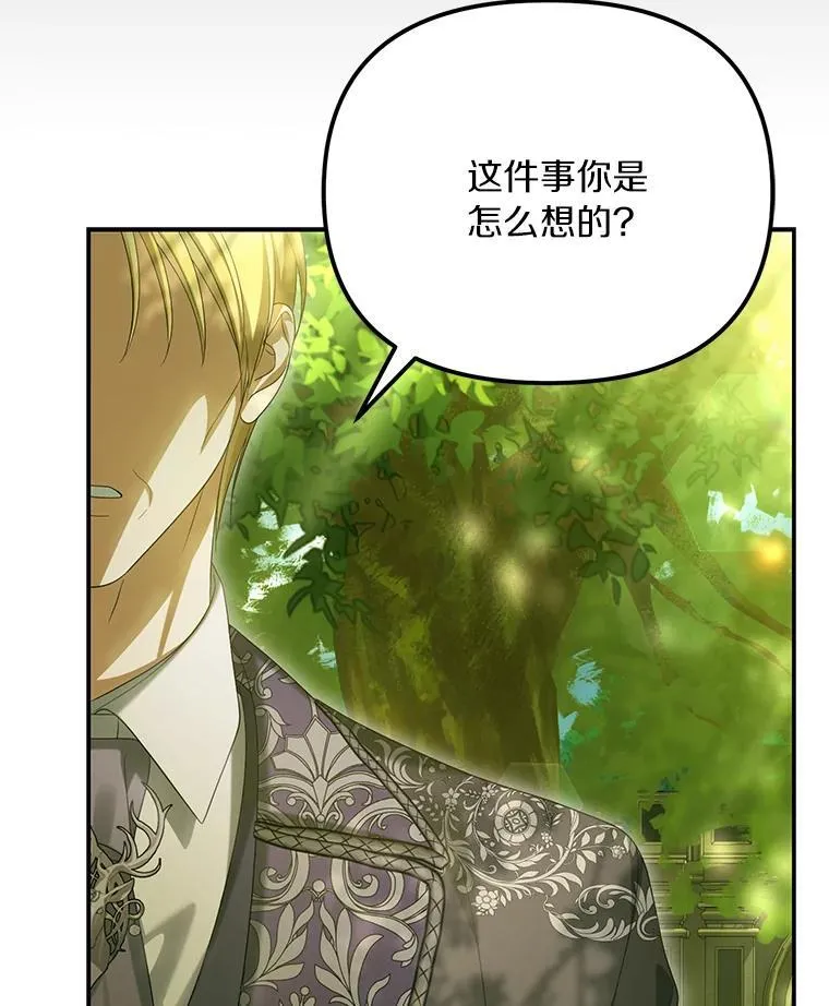 54.制造假象121