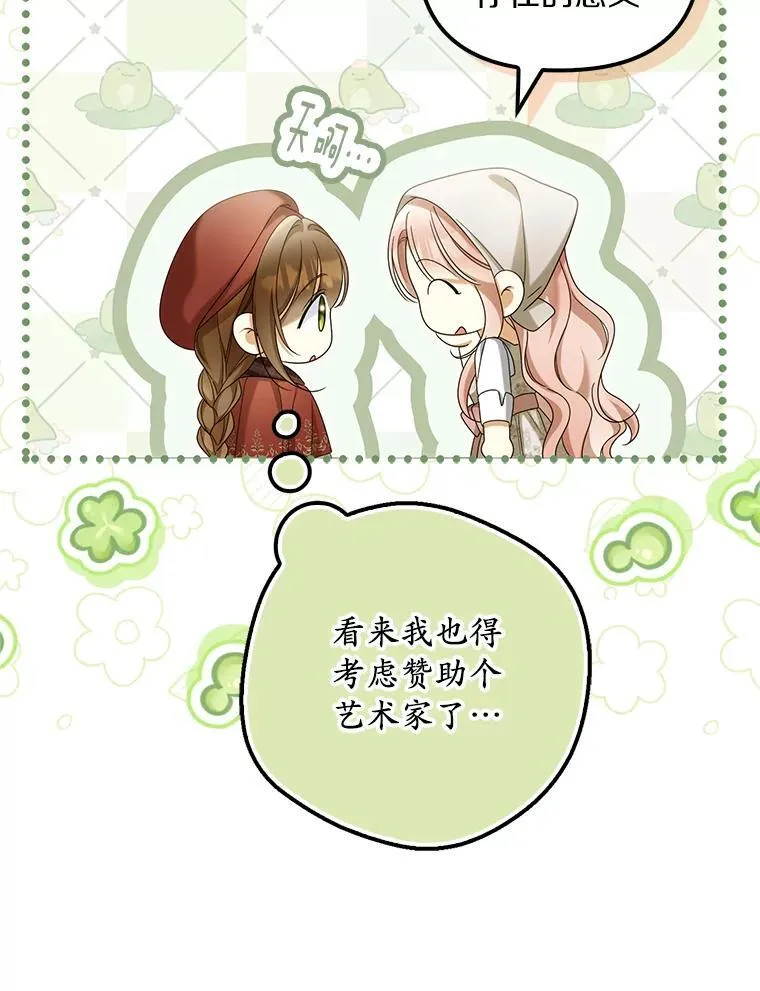 61.离开都城127