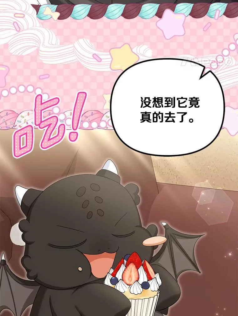 53.拉拢3