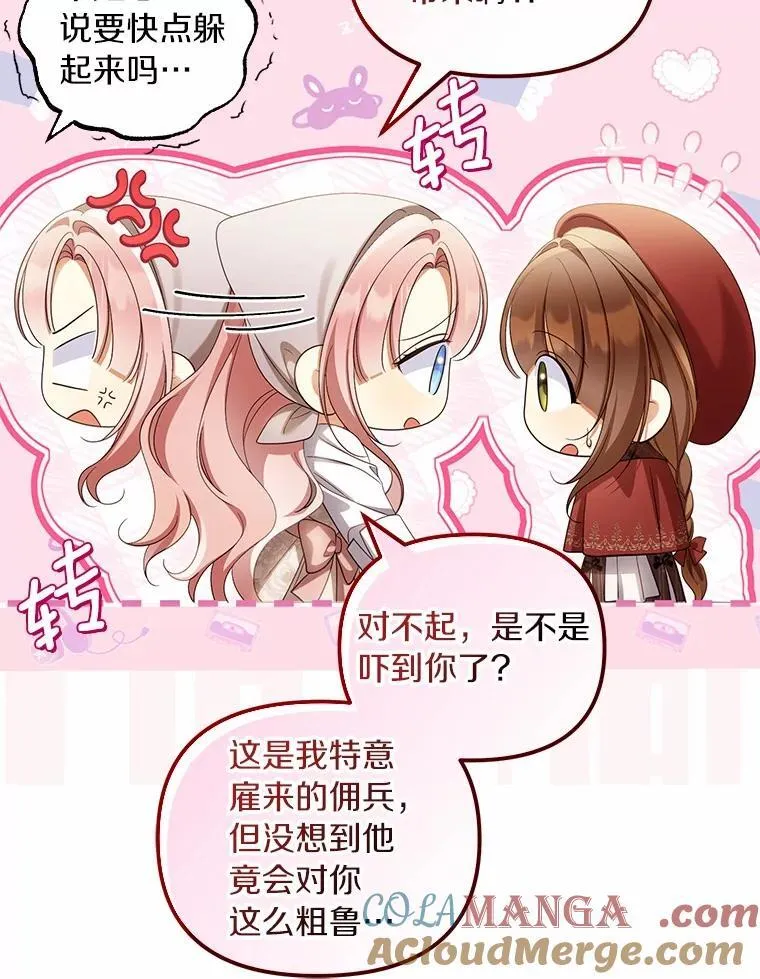 62.自己的画室8