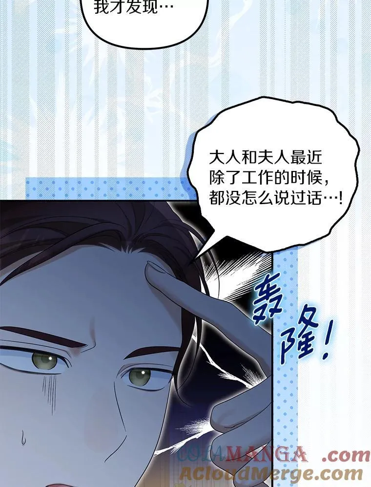 57.约会吧8