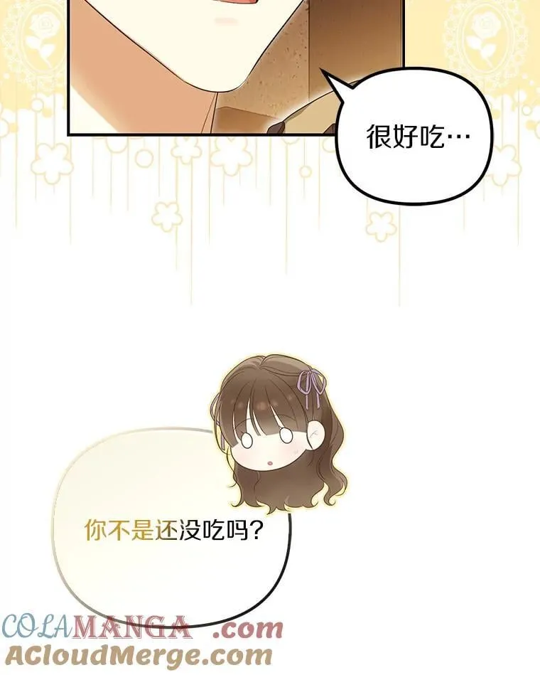 58.灾区相遇44