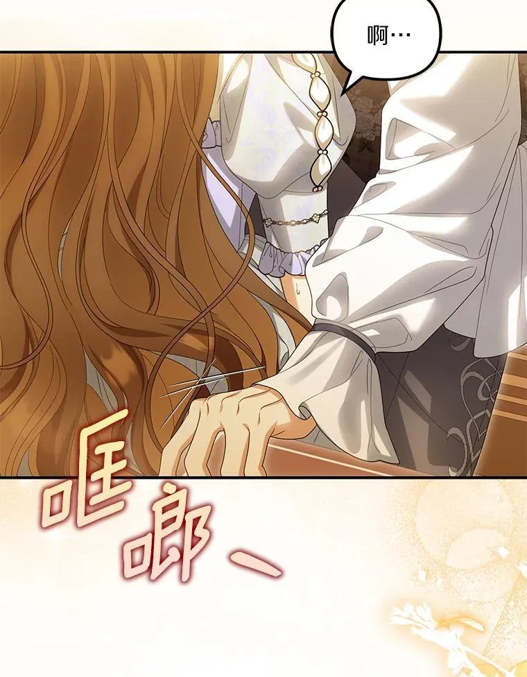 55.竟是他109