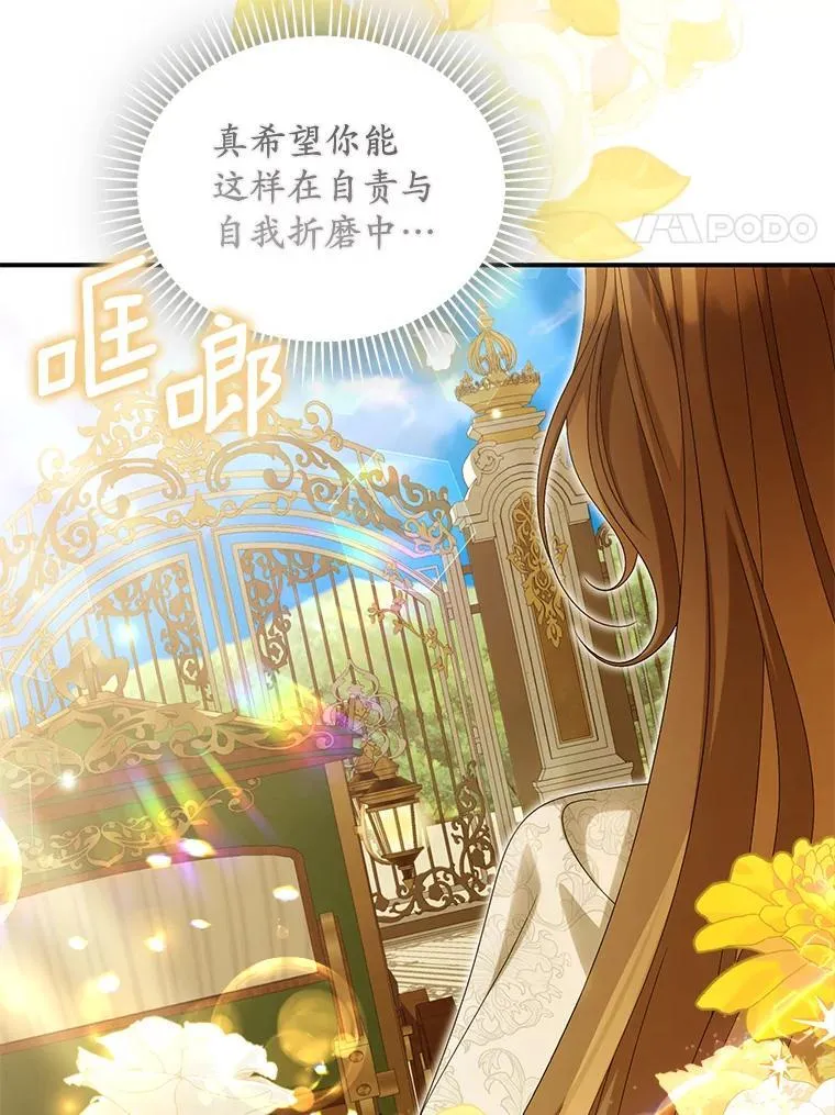 52.并非亲生117