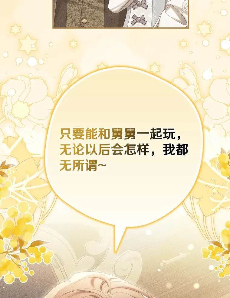 61.离开都城5