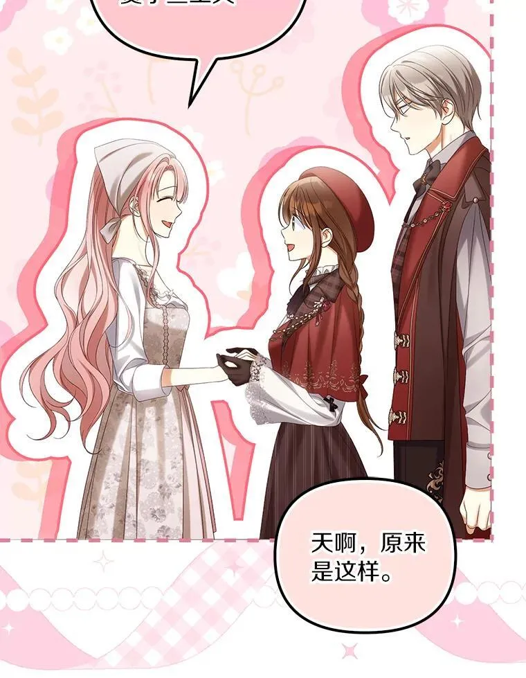 61.离开都城113