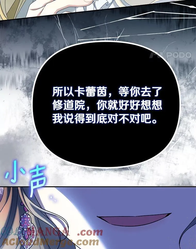 52.并非亲生104