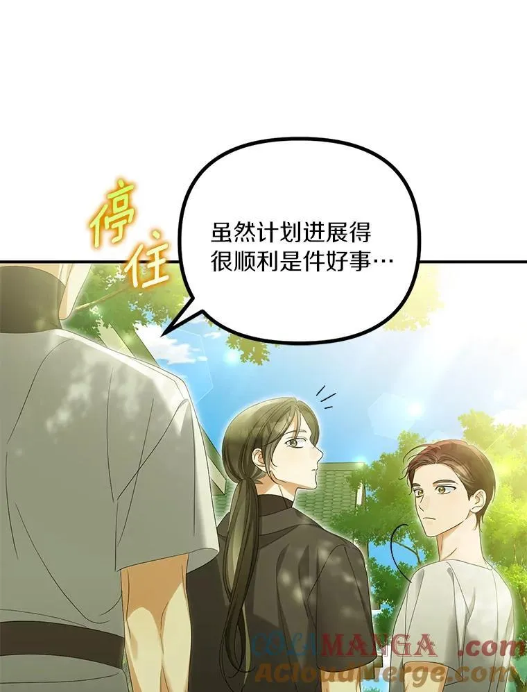 57.约会吧4