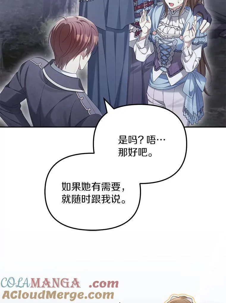 58.灾区相遇120