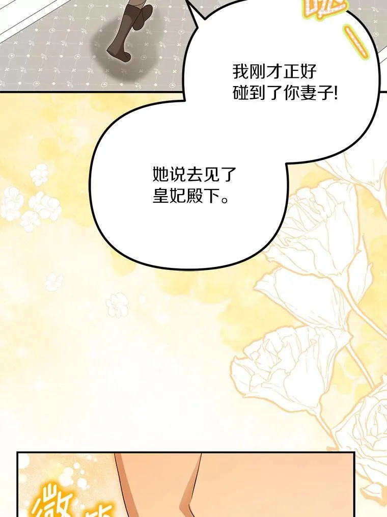 53.拉拢105