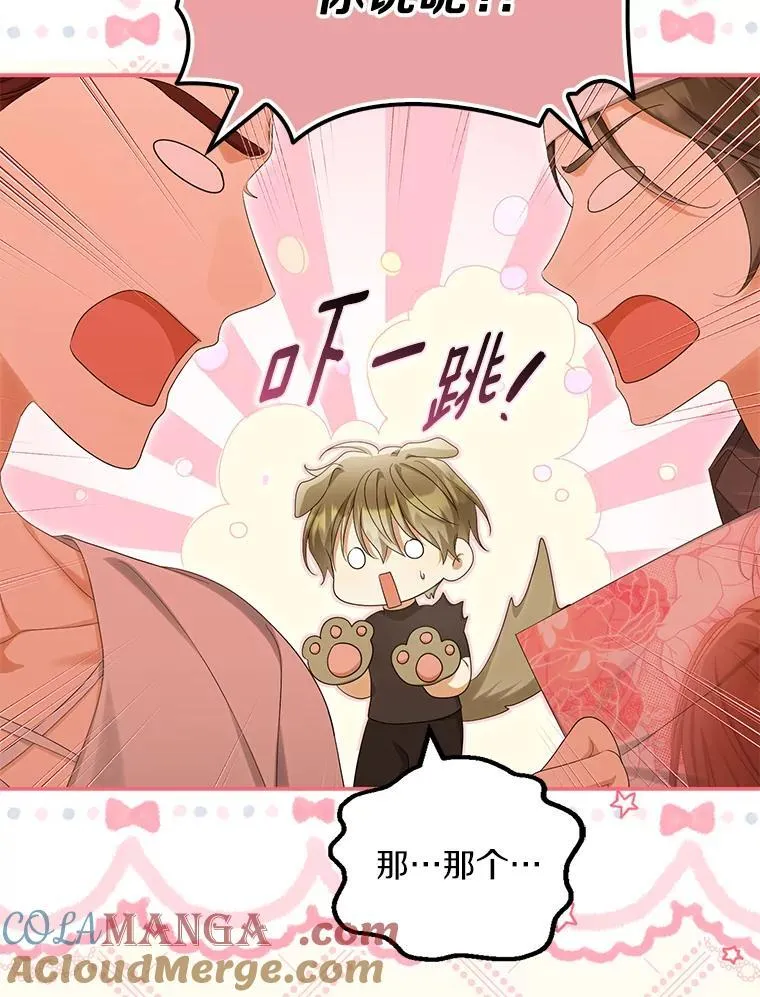 57.约会吧12