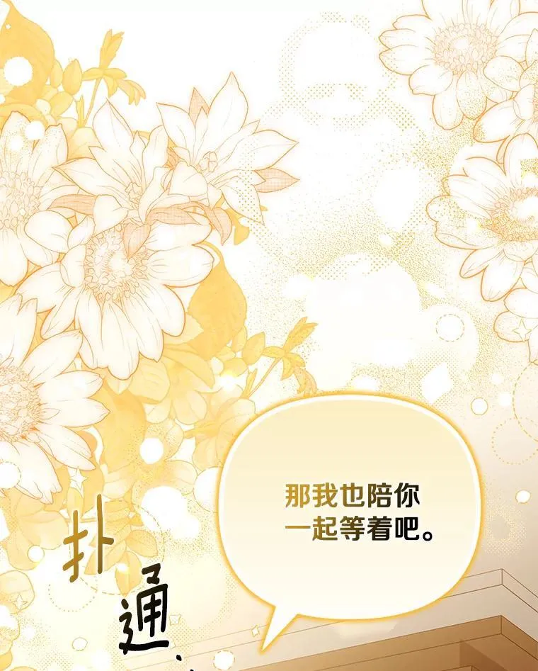 58.灾区相遇34