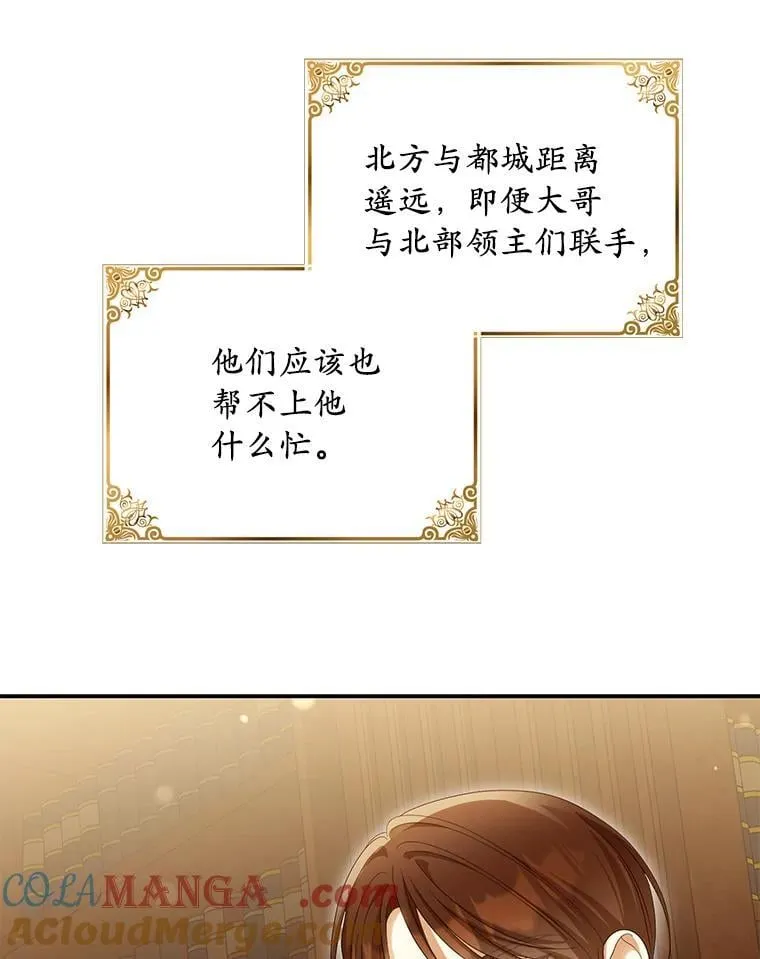 56.不出所料48