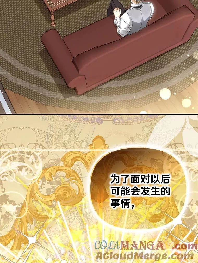 54.制造假象44