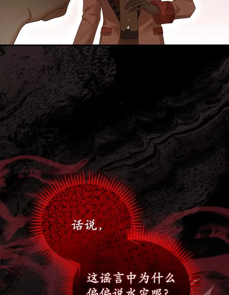 56.不出所料87
