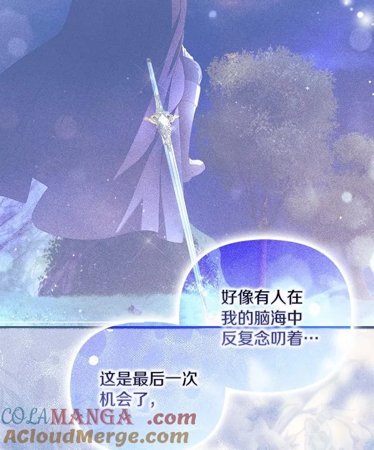 59.最后的机会112
