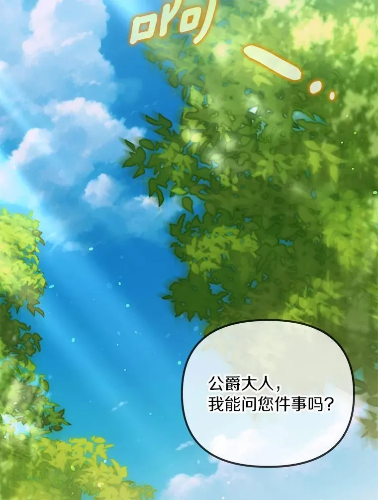 55.竟是他14