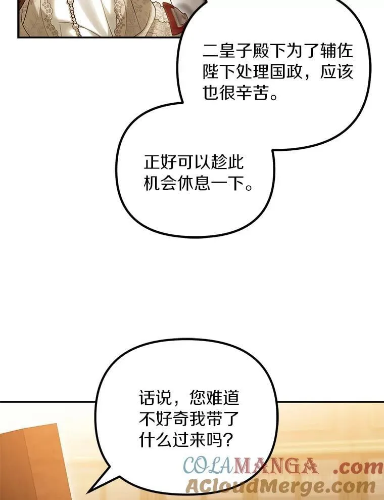 59.最后的机会44