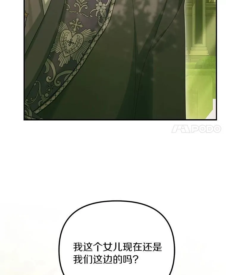 54.制造假象122