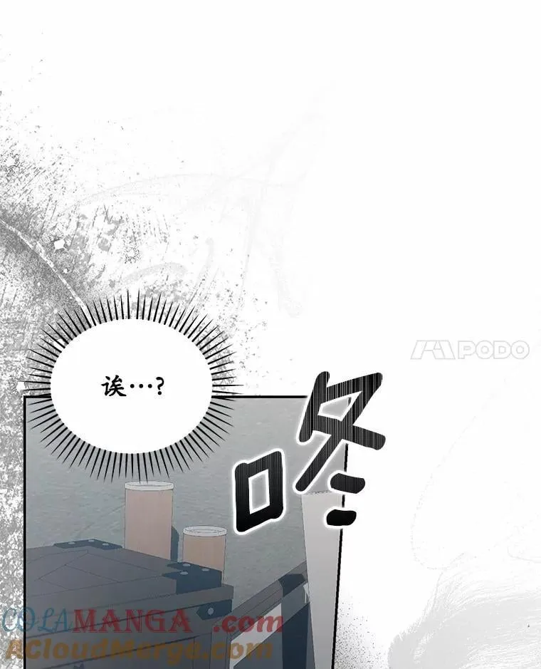 51.自食恶果24