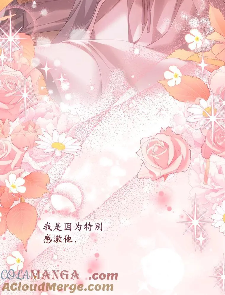 58.灾区相遇52