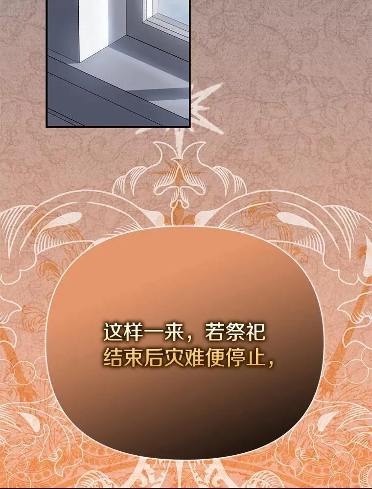 58.灾区相遇30