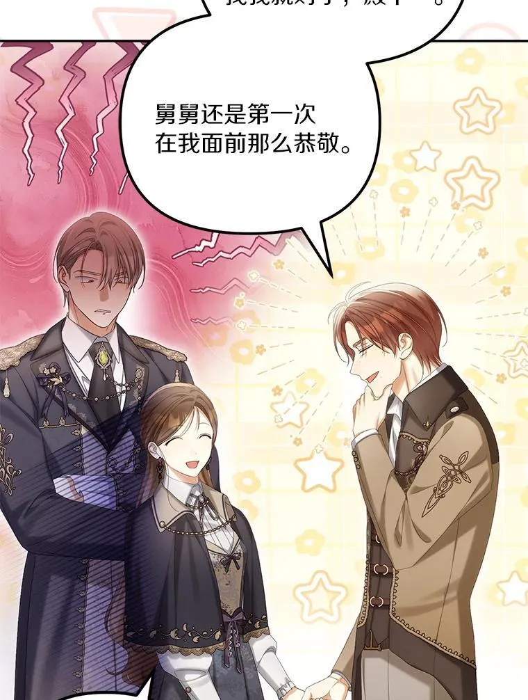 61.离开都城41