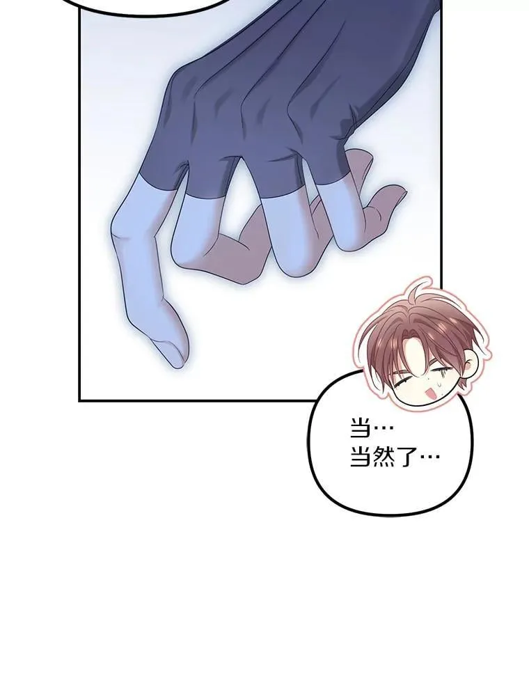 58.灾区相遇106