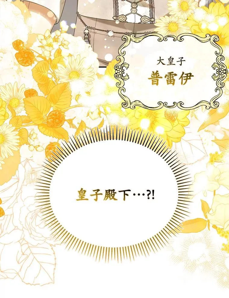 53.拉拢73