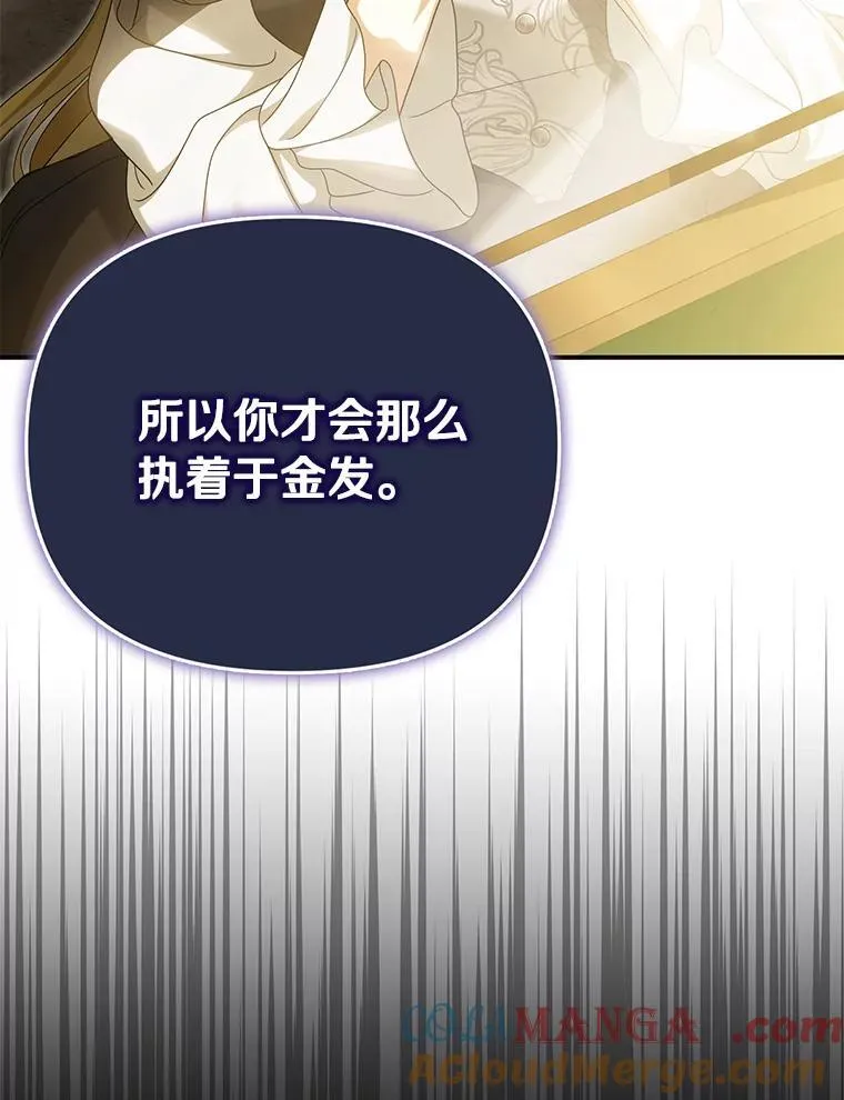 52.并非亲生72