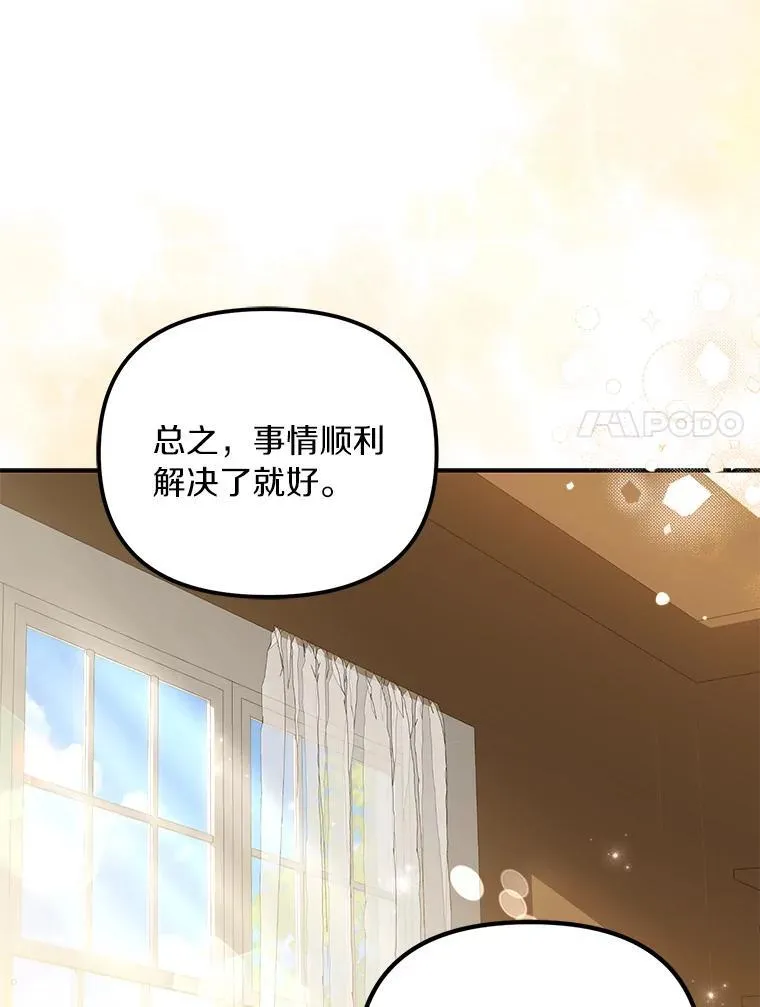 53.拉拢6