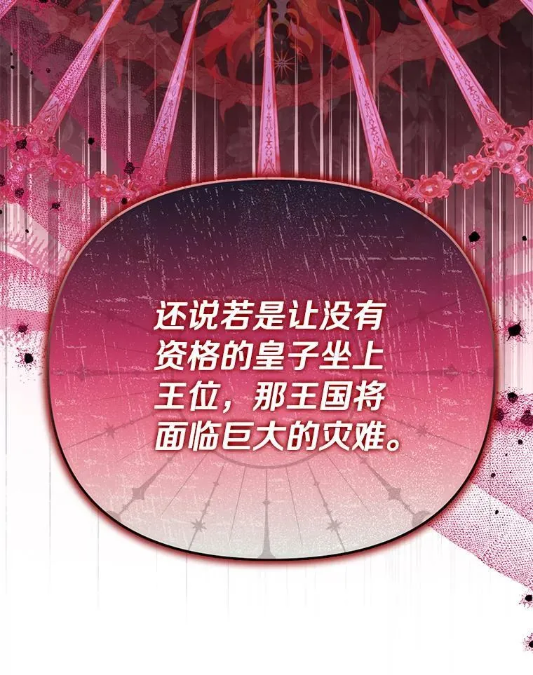 55.竟是他53