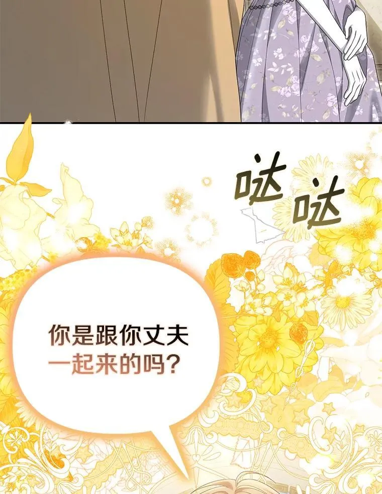 53.拉拢71