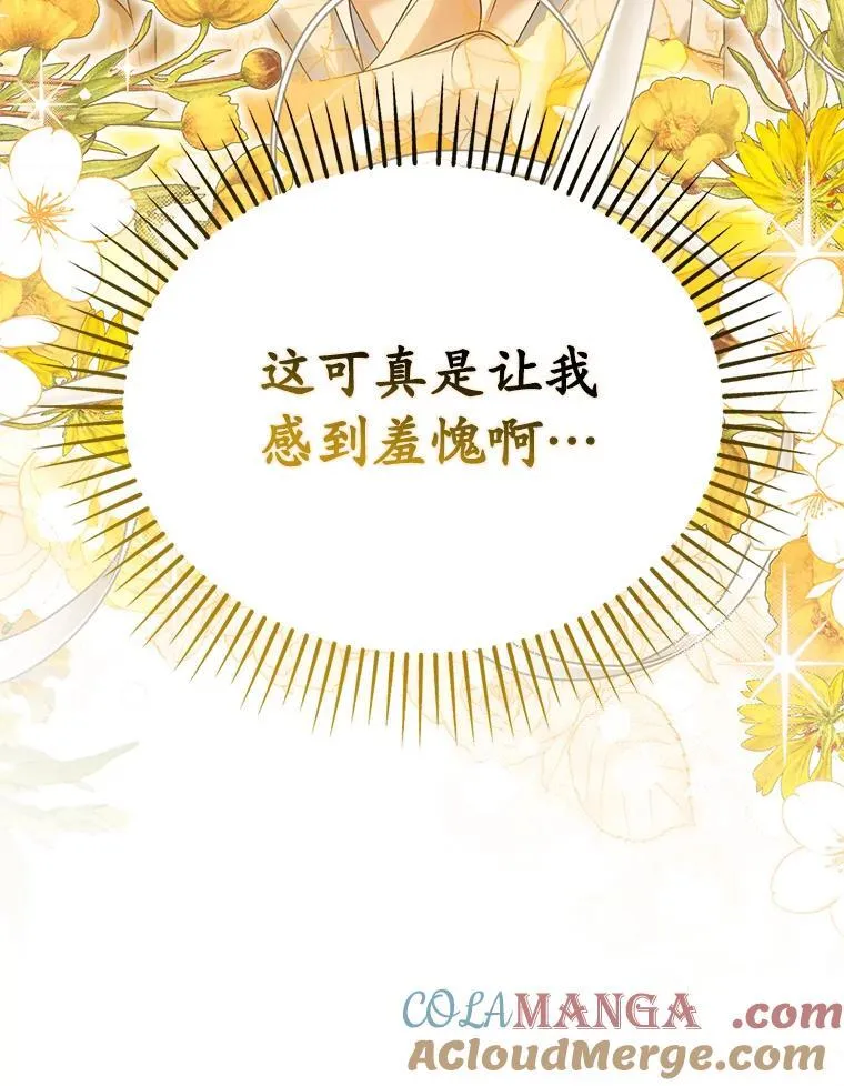 54.制造假象40