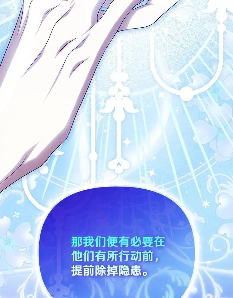 54.制造假象110