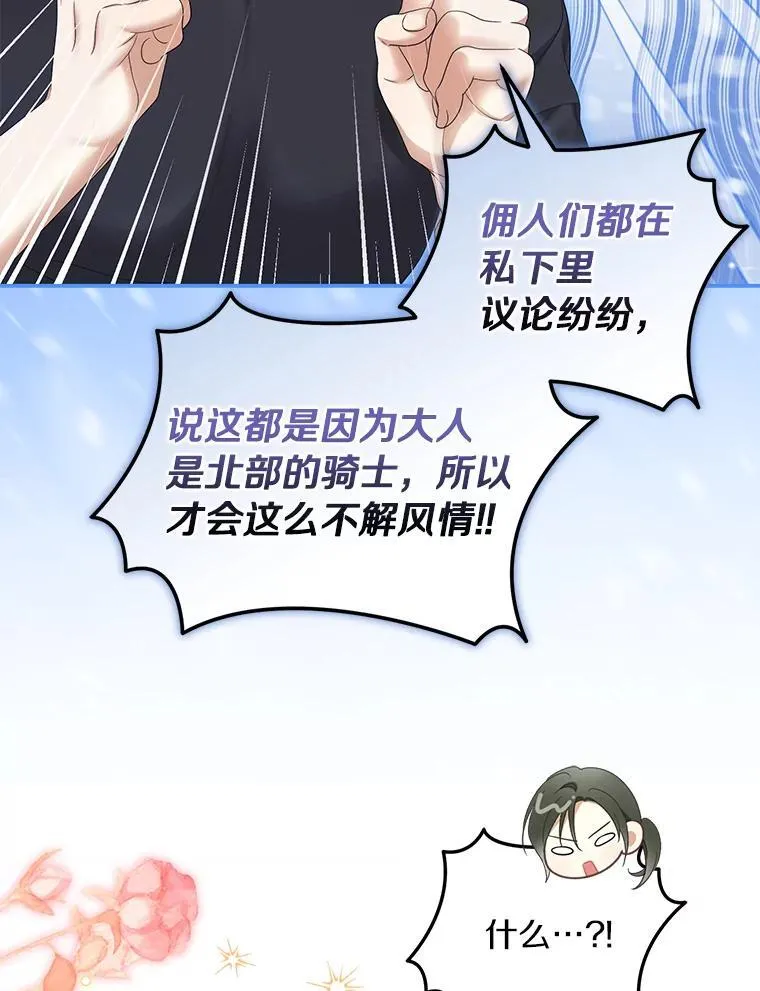 57.约会吧17